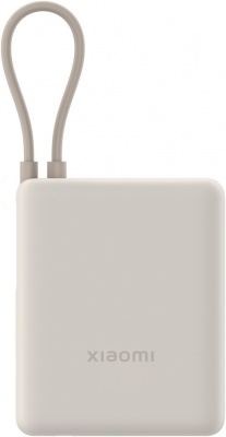 Xiaomi 33W Power Bank (Integrated Cable) | 10000 mAh | USB-C | Tan