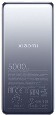Xiaomi Ultra Slim Power Bank | 5000 mAh | USB-C | Gray