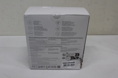 SALE OUT. Xiaomi | Handheld Garment Steamer EU | Handheld | 1300 W | 0.16 L | White | DAMAGED PACKAGING