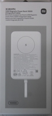 SALE OUT. 33W Magnetic Power Bank 10000mAh (Integrated Cable) | 10000 mAh | White | DEMO