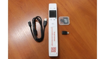 SALE OUT. | IRIS IRIScan Book 7 | Handheld Scanners | USED