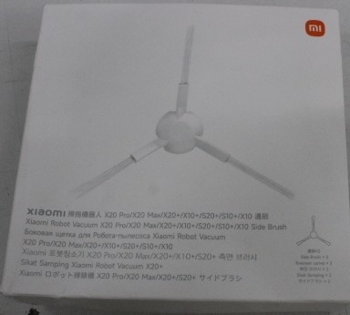 SALE OUT. | Xiaomi | Robot Vacuum Side Brush | BHR6687GL | DAMAGED PACKAGING | 23 month(s)