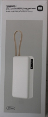 SALE OUT. 67W Power Bank 20000 (Integrated Cable) | 20000 mAh | Tan | DAMAGED PACKAGING, SCRATCHED